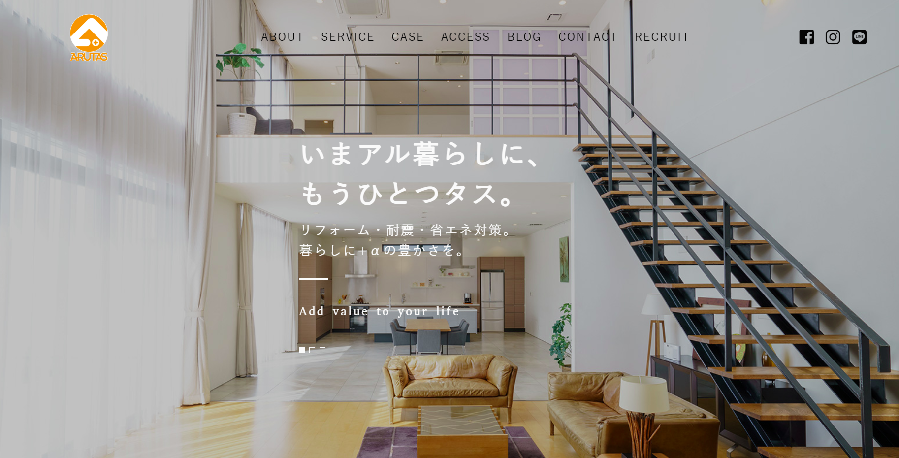 株式会社アルタスのポリウレア防水施工