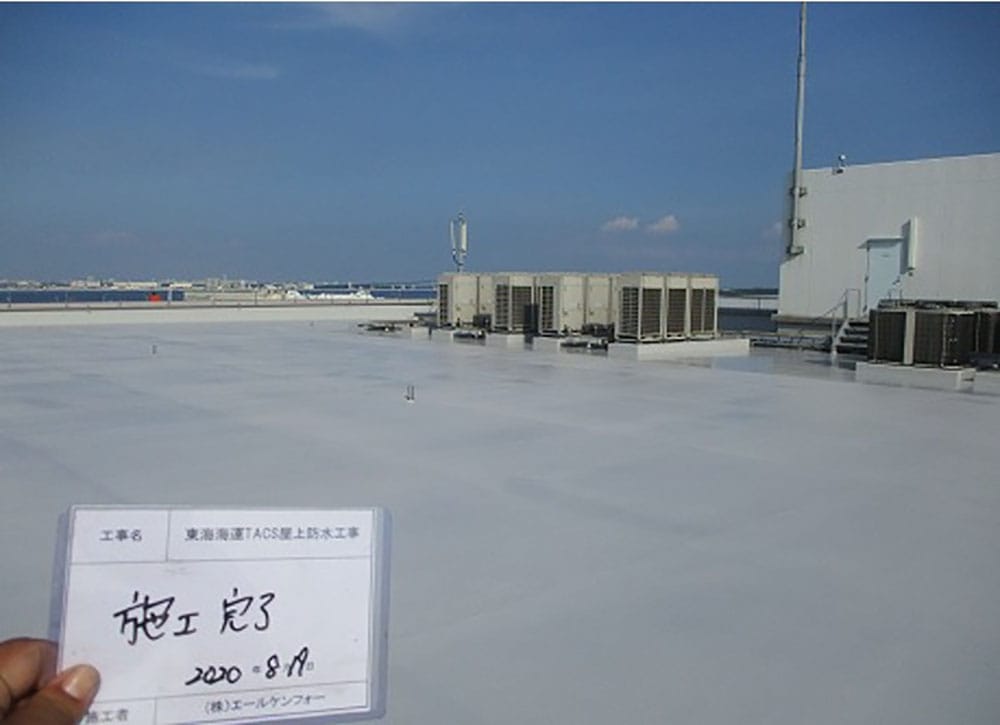 東海海運TACS 屋上防水改修工事 ポリウレア吹付け施工事例